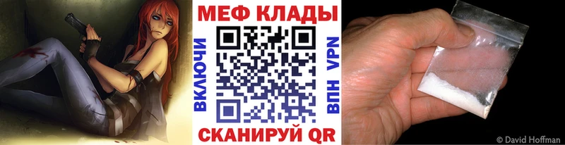 Купить наркоту Цивильск СОЛЬ Меф мяу мяу Метадон Конопля Амфетамин Cocaine ГАШИШ