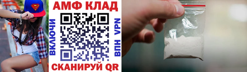 где найти   Цивильск  блэк спрут зеркало  АМФ Premium 
