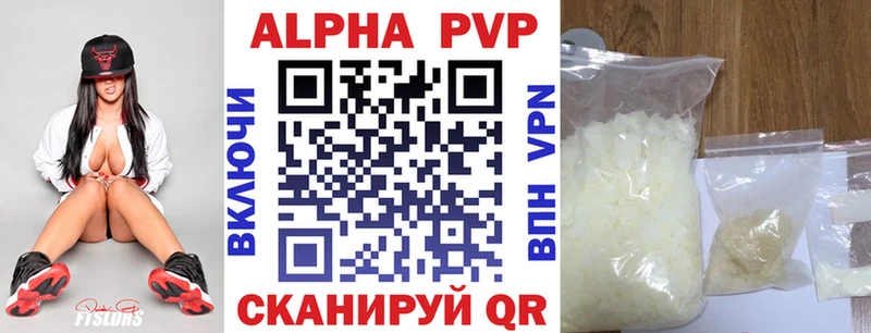 нарко площадка наркотические препараты  Цивильск  APVP мука 