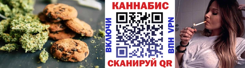 Еда ТГК марихуана  Цивильск 