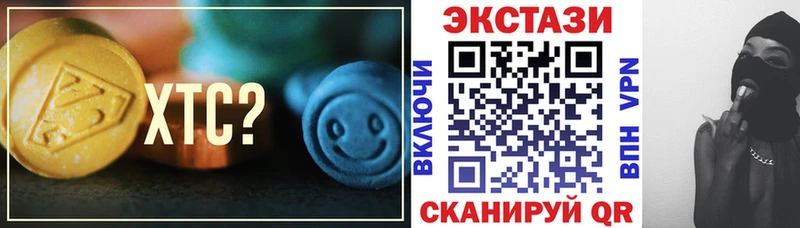 Экстази 280мг  Цивильск 