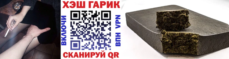 ГАШ Изолятор Цивильск