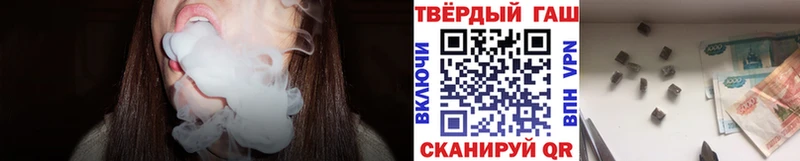 Гашиш Ice-O-Lator  Цивильск 