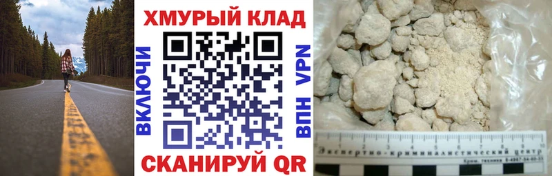 Героин белый  даркнет сайт  Цивильск 