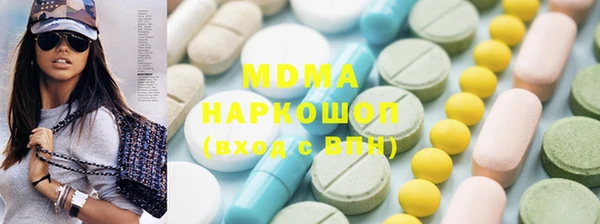 молекула духа Алексин
