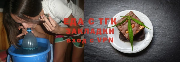 бутират Алексеевка