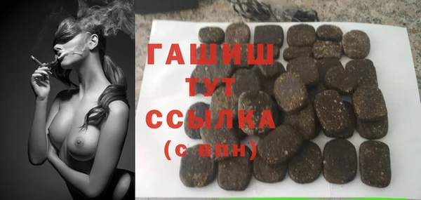 молекула духа Алексин