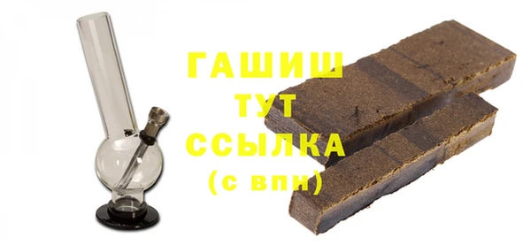 бутират Алексеевка