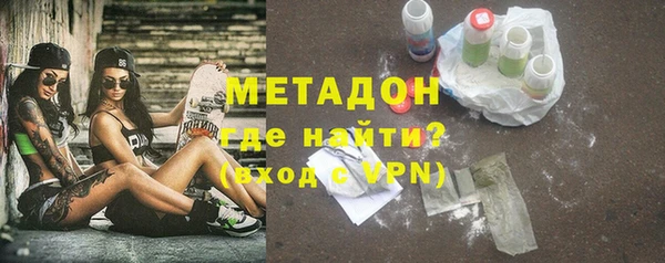 бутират Алексеевка