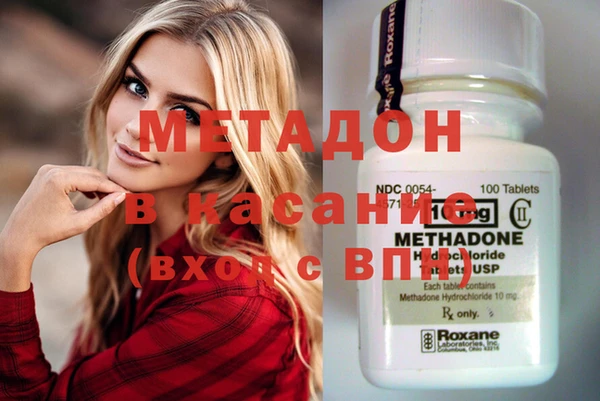 бутират Алексеевка