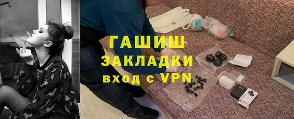 бутират Алексеевка