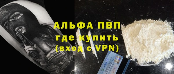 бутират Алексеевка