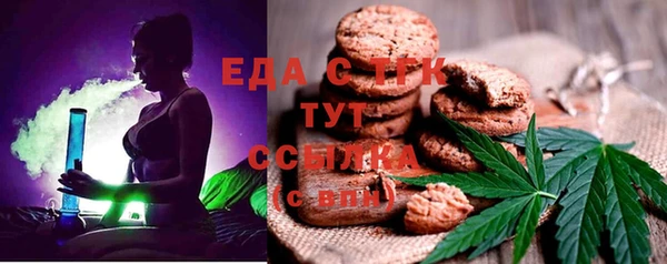 молекула духа Алексин