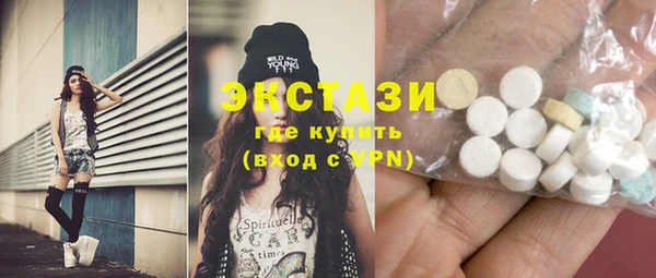 бутират Алексеевка