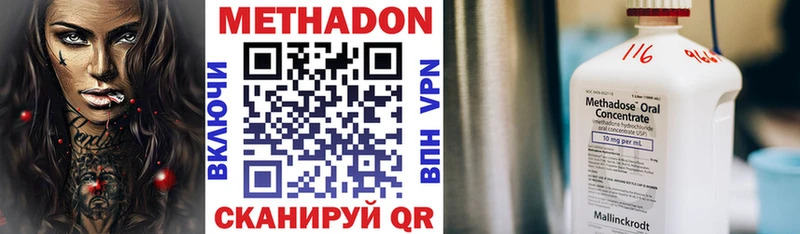 продажа наркотиков  Цивильск  МЕТАДОН кристалл 