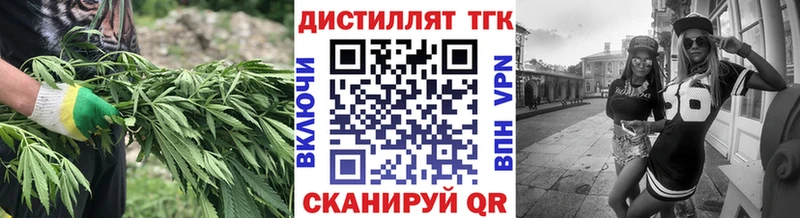 ТГК вейп  Цивильск 